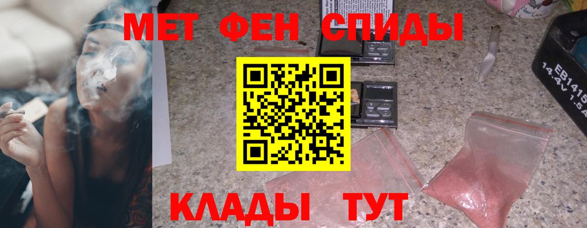 АМФЕТАМИН VHQ Москва