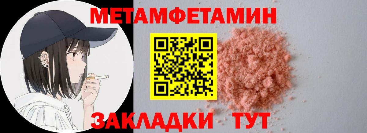 АМФ  Амфетамин  Вход с VPN  Amphetamine Розовый  Москва 