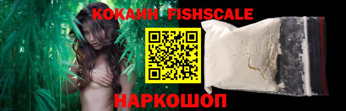 Москва  КОКАИН Перу  Вход с VPN 