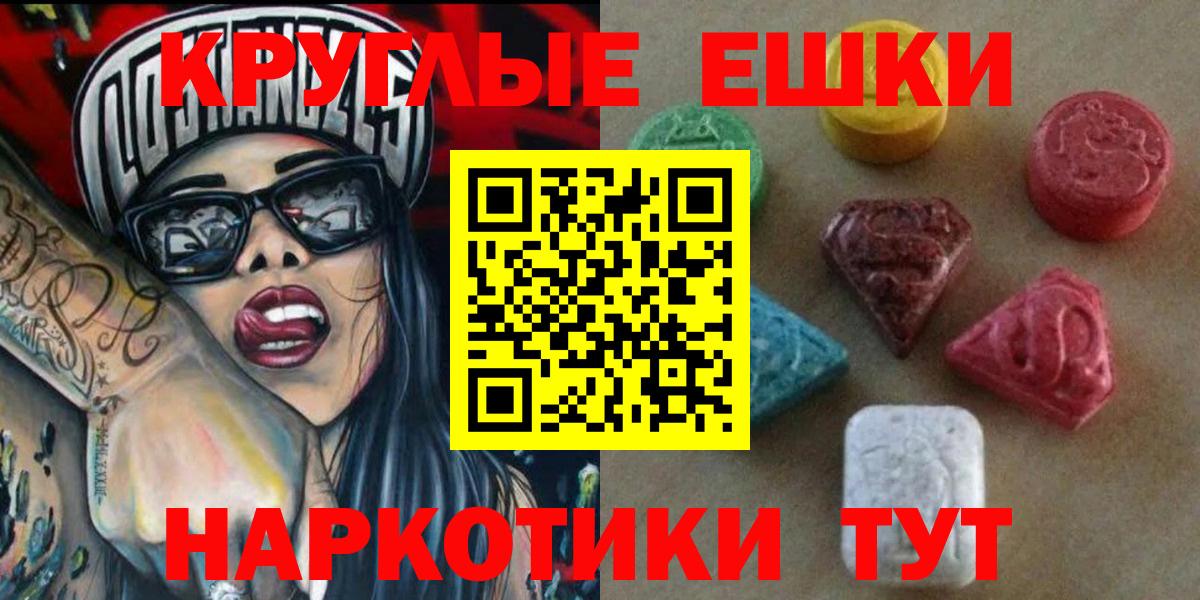 Экстази TESLA Москва