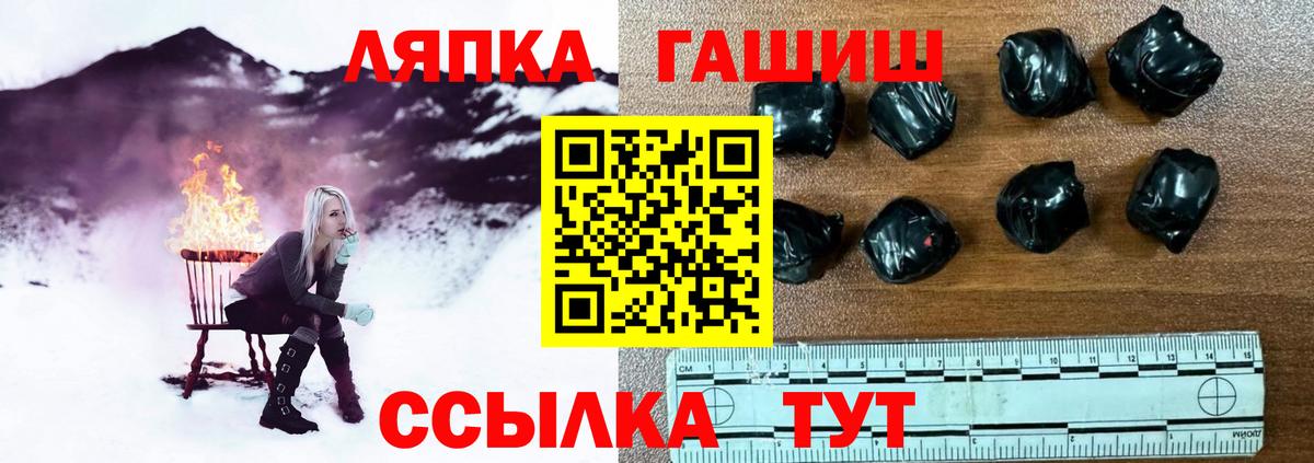 ГАШИШ Premium Москва