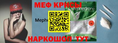 MESCALINE Заводоуковск