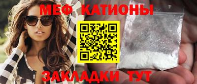 MESCALINE Заводоуковск