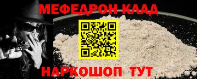 кристаллы Жуковский