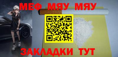 MESCALINE Заводоуковск