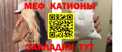 кристаллы Жуковский