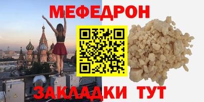 MESCALINE Заводоуковск