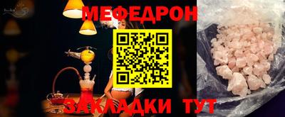 MESCALINE Заводоуковск