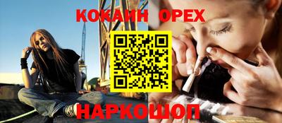 MESCALINE Заводоуковск