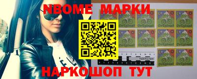 кристаллы Жуковский