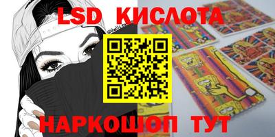 кристаллы Жуковский