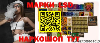 кристаллы Жуковский