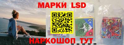 MESCALINE Заводоуковск
