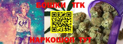 кристаллы Жуковский
