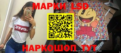 MESCALINE Заводоуковск