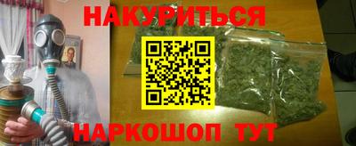 MESCALINE Заводоуковск