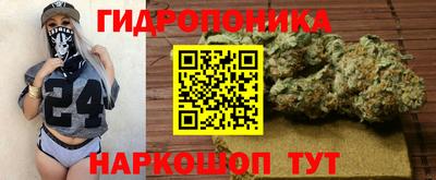 кристаллы Жуковский