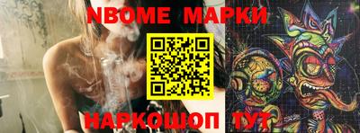 кристаллы Жуковский