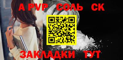 mdpv Заволжье