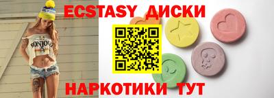 MESCALINE Заводоуковск