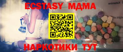 кристаллы Жуковский