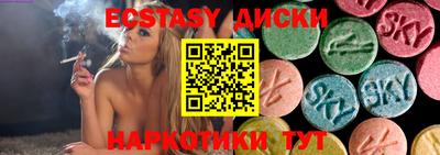 MESCALINE Заводоуковск