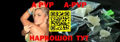 кристаллы Жуковский
