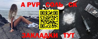 кристаллы Жуковский