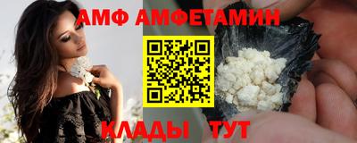 MESCALINE Заводоуковск