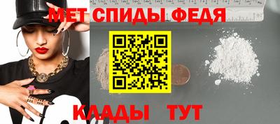 MESCALINE Заводоуковск