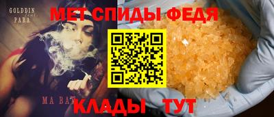 кристаллы Жуковский