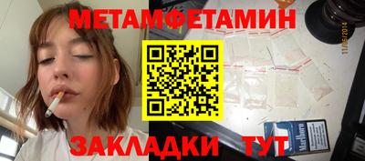 MESCALINE Заводоуковск