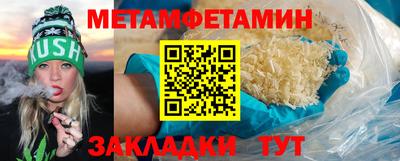 MESCALINE Заводоуковск