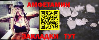 MESCALINE Заводоуковск