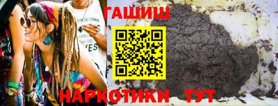 кристаллы Жуковский
