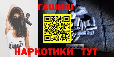 кристаллы Жуковский