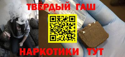 кристаллы Жуковский