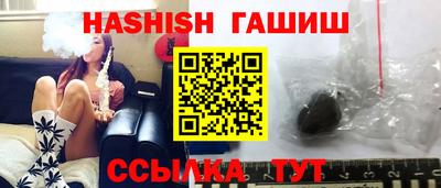 кристаллы Жуковский