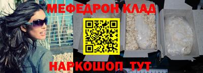 кристаллы Жуковский