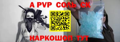mdpv Заволжье