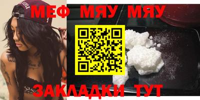mdpv Заволжье