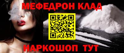MESCALINE Заводоуковск