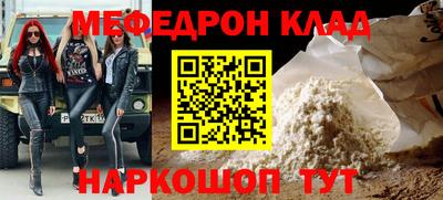 кристаллы Жуковский