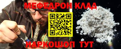 кристаллы Жуковский