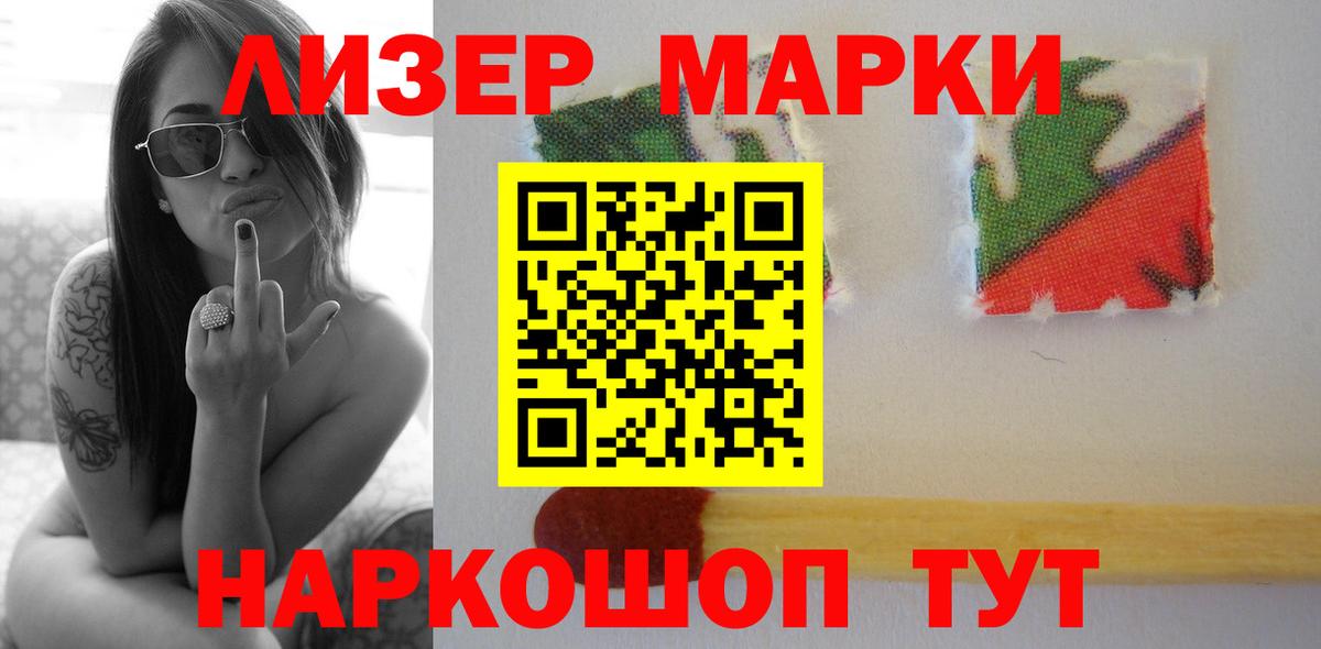 ЛСД экстази ecstasy Москва