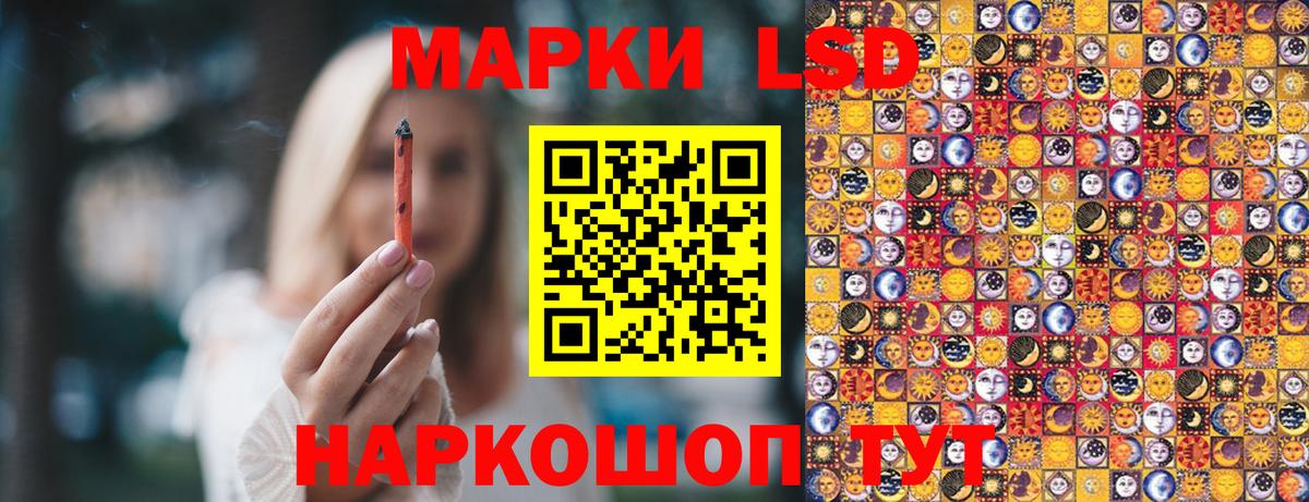 Марки 25I-NBOMe 1,8мг Москва
