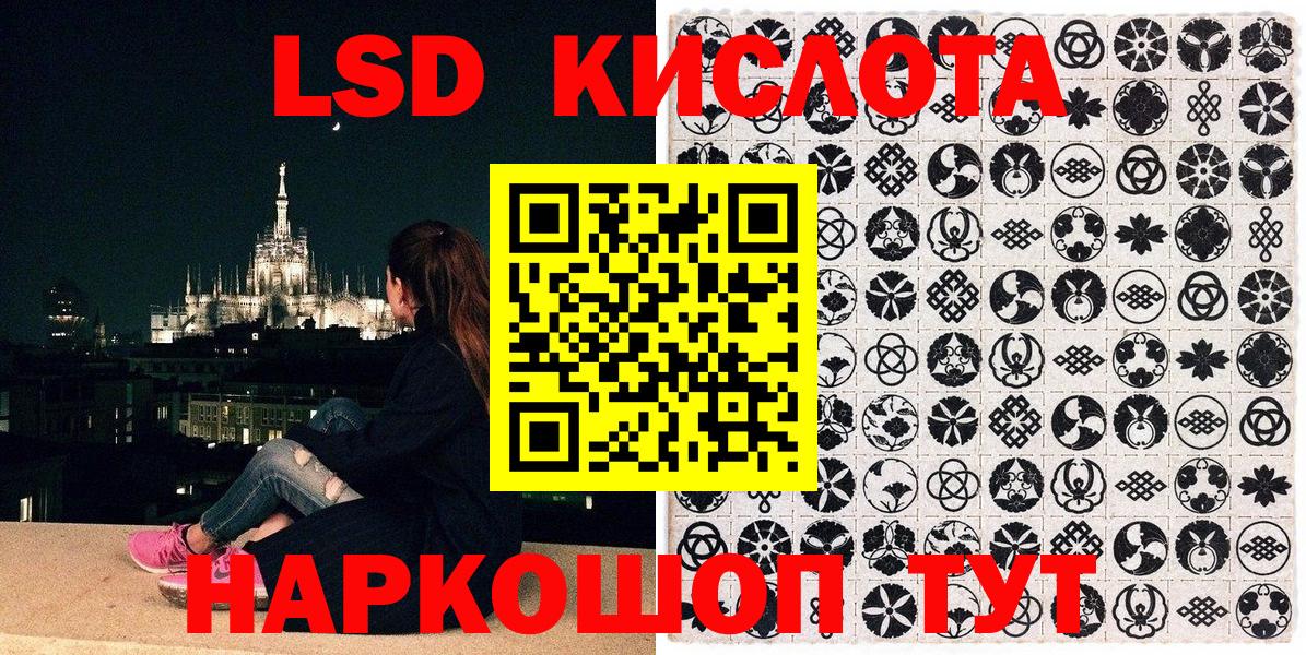 Москва  Марки N-bome  Вход с VPN  Марки NBOMe 1,8мг 