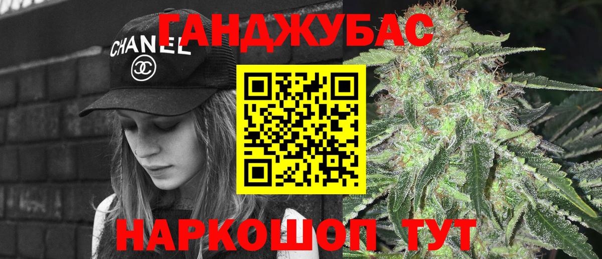 Конопля индика  Вход с VPN  Бошки Шишки планчик  Москва 